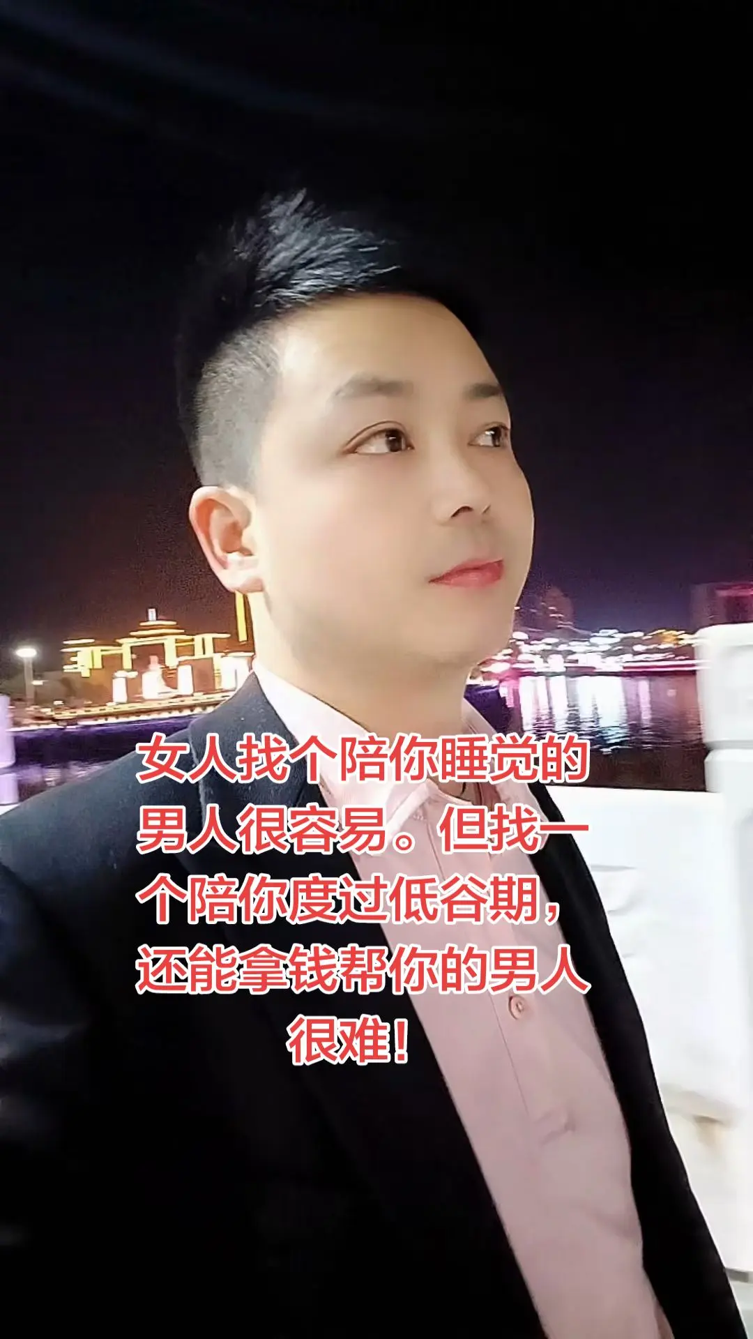 人一旦有了贪恋，就注定会失去。有世 风景，只能远观，不能收藏;有些人....