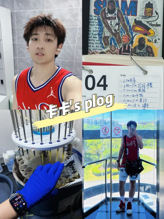 中大研二plog Ⅰ幸福很简单比如遇到两个绿灯