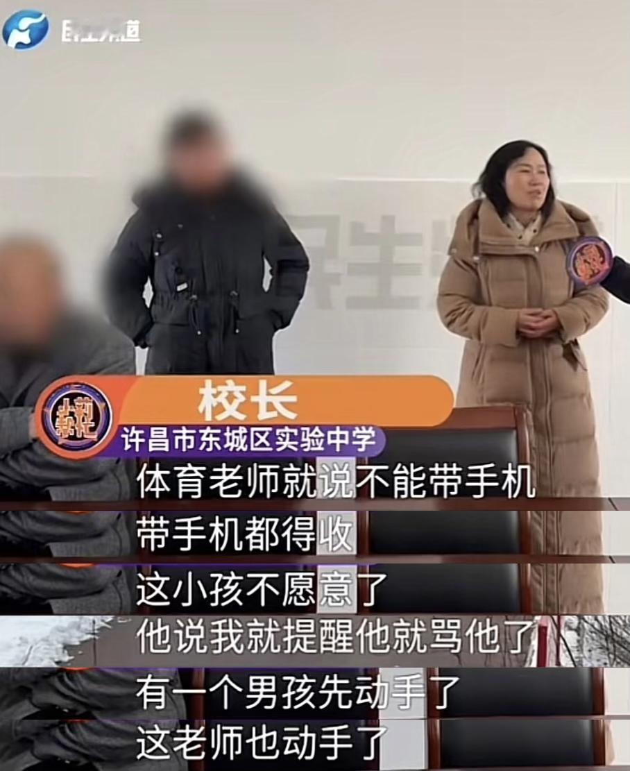 不站队的媒体+不和稀泥不跪的校长+宁愿被拘留也不低头的体育老师，这个组合解气但又