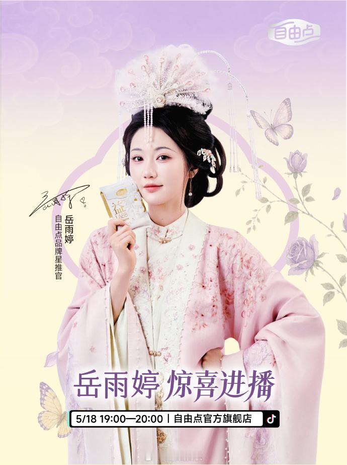 岳雨婷岳岳真的属于那种：越了解越会心疼的小女孩🥺全年无休认真营业，对月光石也一
