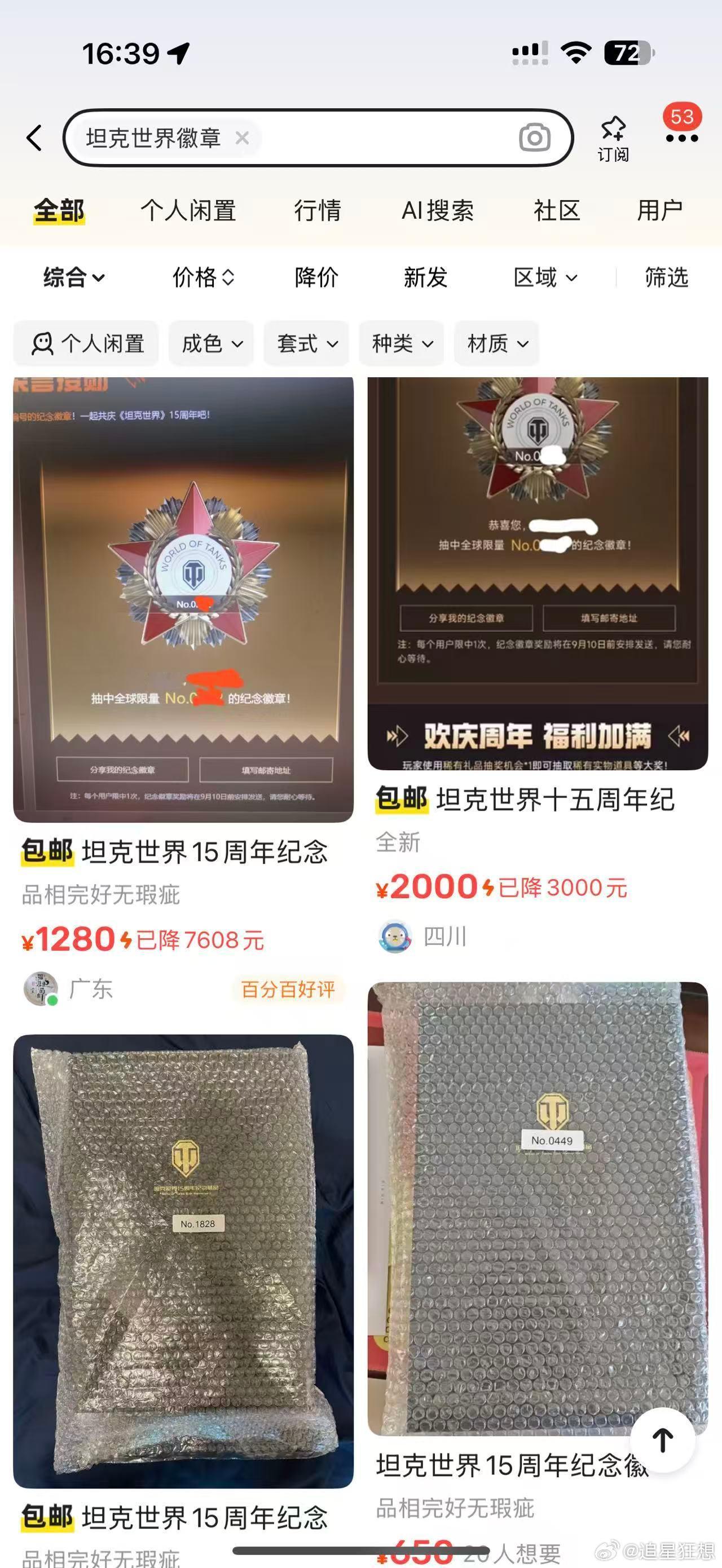 拒绝花里胡哨，只做实用党刚需——能当工具用的周边才够硬核！真正的硬核周边 ​​​