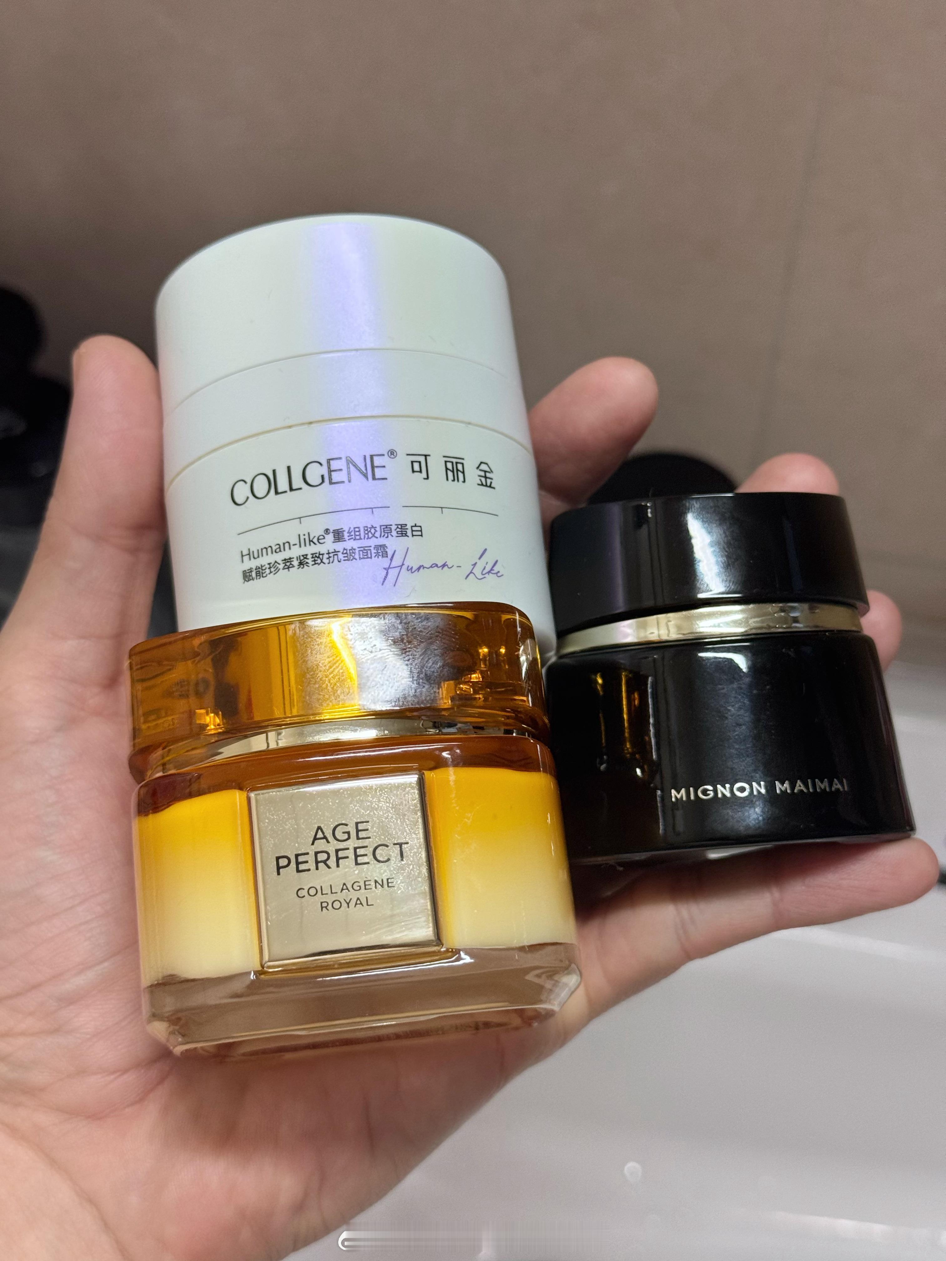 我用的胶原蛋白霜，A醇，搭配重组三型人源化胶原抗老，重组是促生、直补两面抓，国货