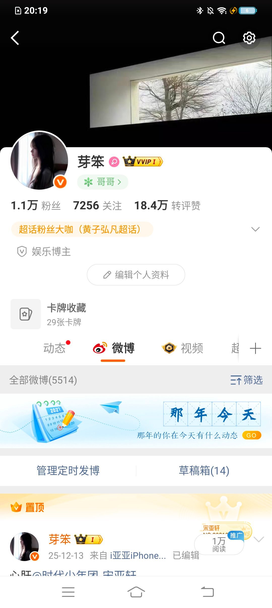 每日一动 