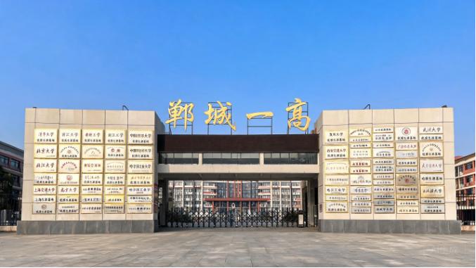 有人说县城高中拼不过省会名校，有人说寒门难出顶尖学子，2026河南高考的放榜结果