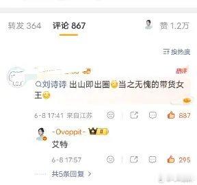 我太努力了请记住艾特！ 