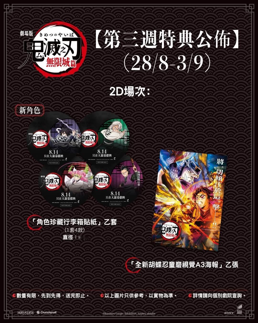 香港影讯 本周香港购票礼（《伊人制造》为澳门英皇） ​​​
