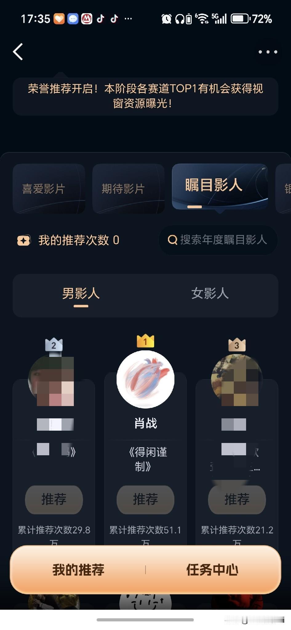 大家微博有空投一下，微博之夜也想要热度，自己搞了一个电影之夜，小飞侠没号召也是第