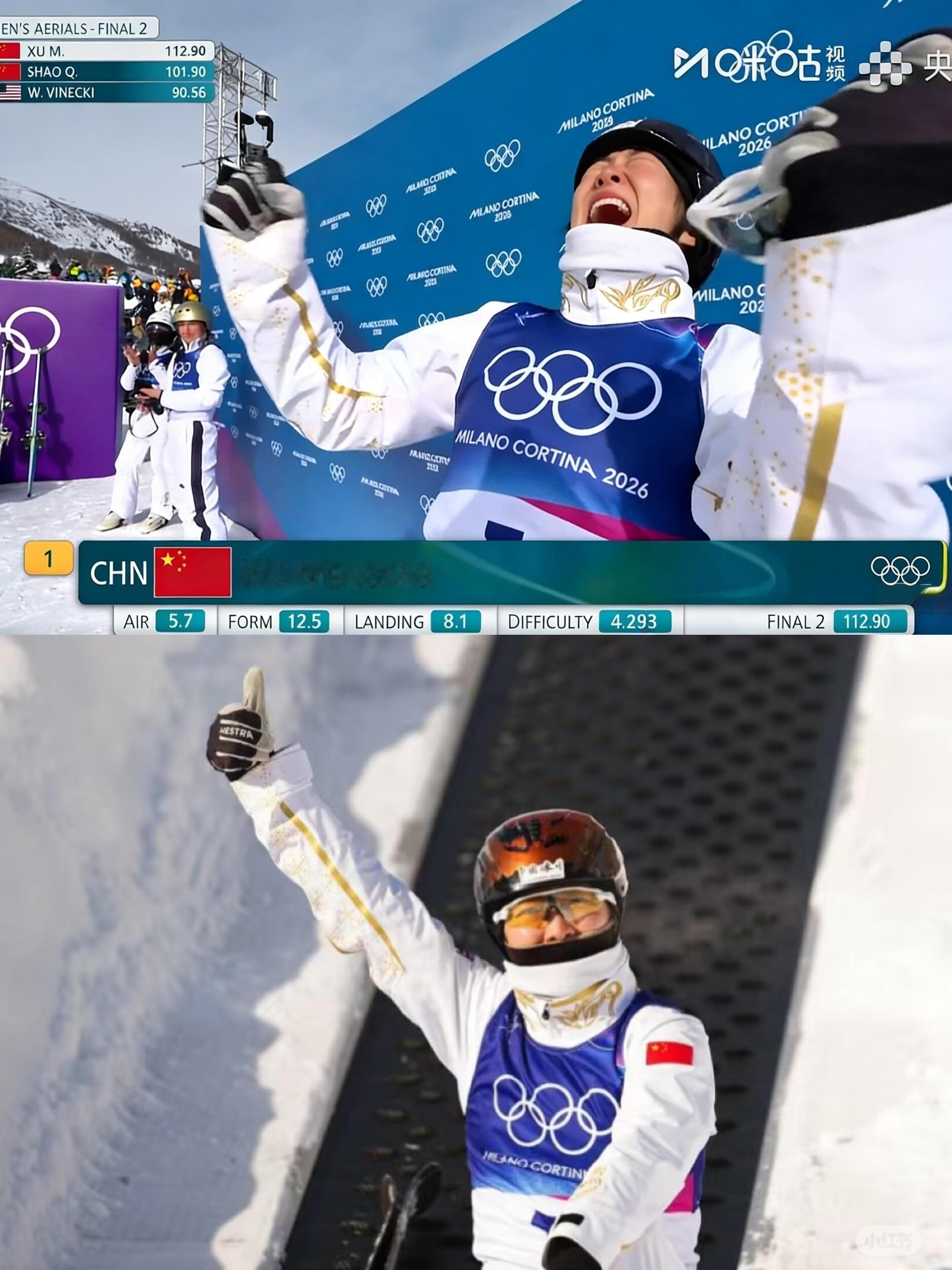 冬奥观赛团冬奥会时尚图鉴昨晚，米兰冬奥会女子自由式滑雪空中技巧，中国队取得喜人成