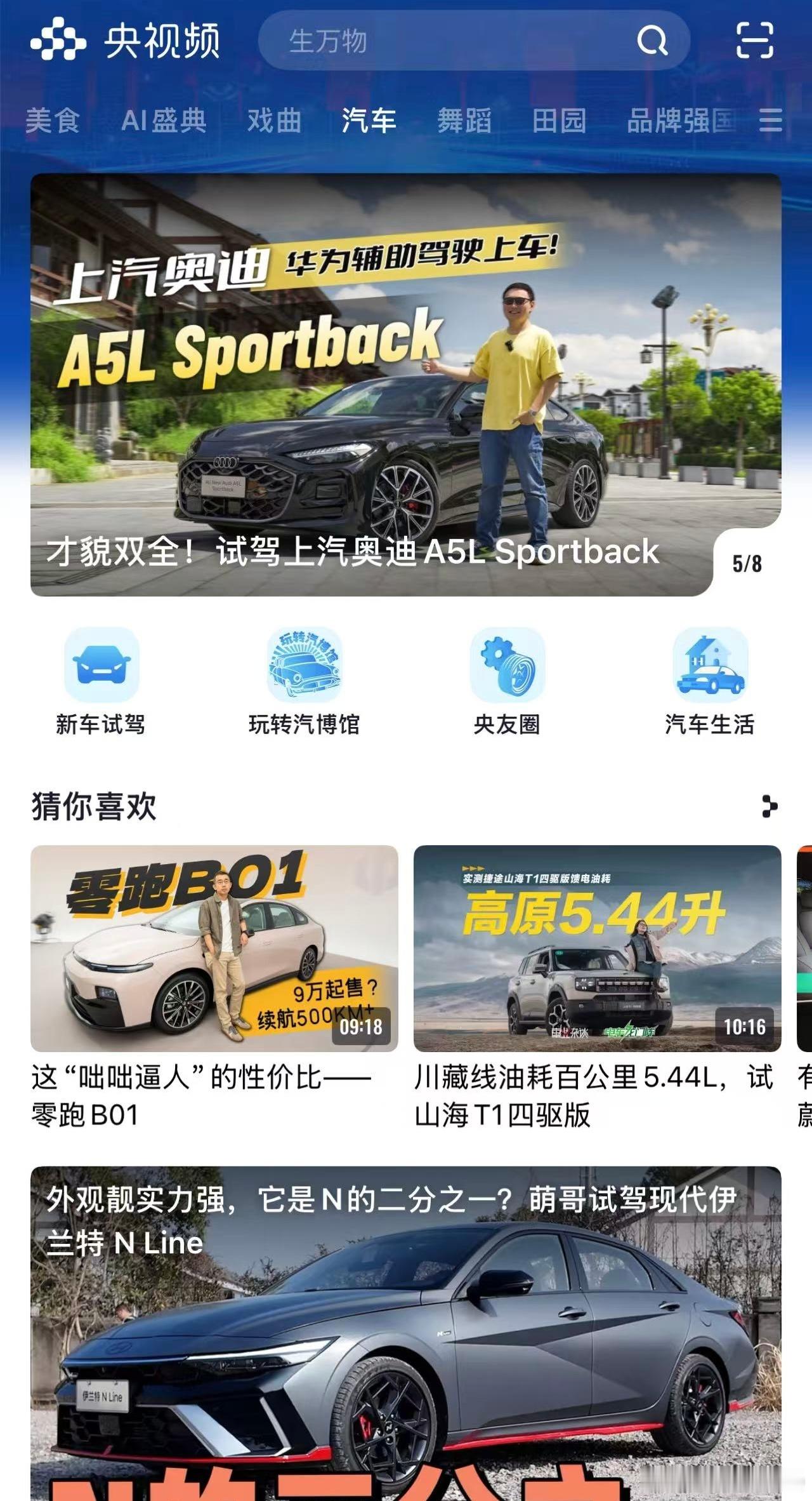 之前A5那条微博被夹了，抽奖开不了奖[允悲]。但奖品我必须送出去，来，大家转这条