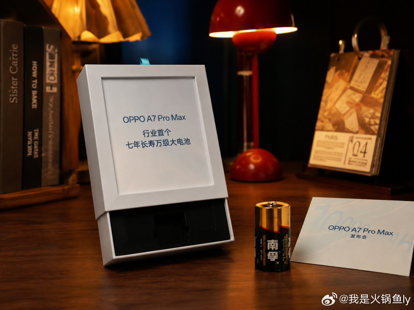OPPO A7 Pro Max邀请函来了 这次和南孚联动，直接放了一节大电池，主