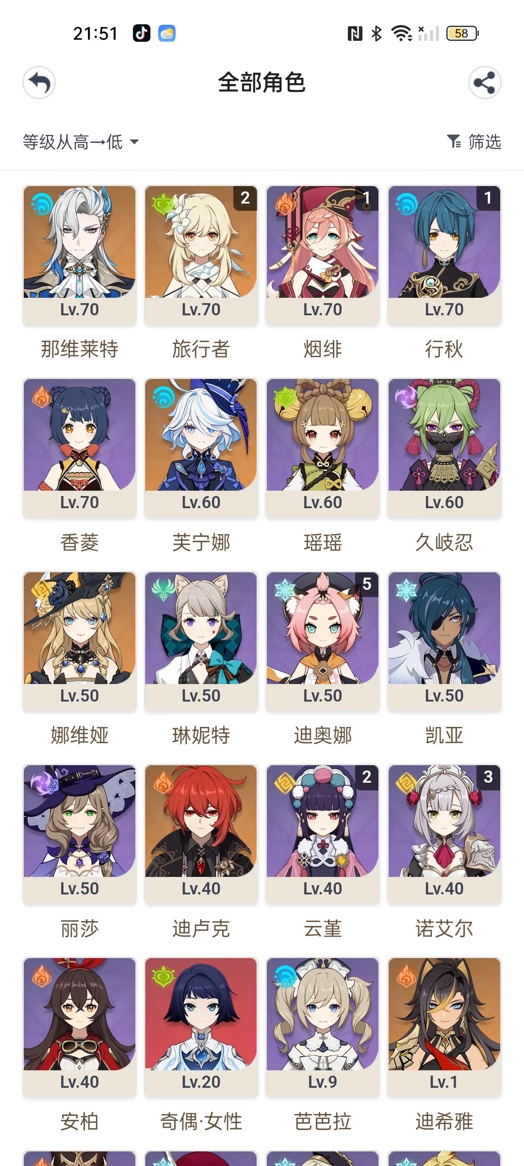 哪位大佬帮忙组一下队