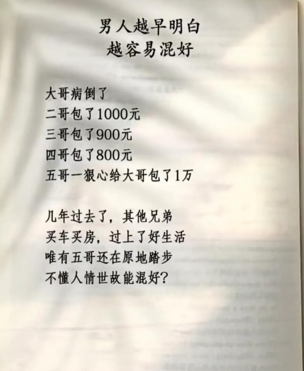 大家说说，这是为什么🧐