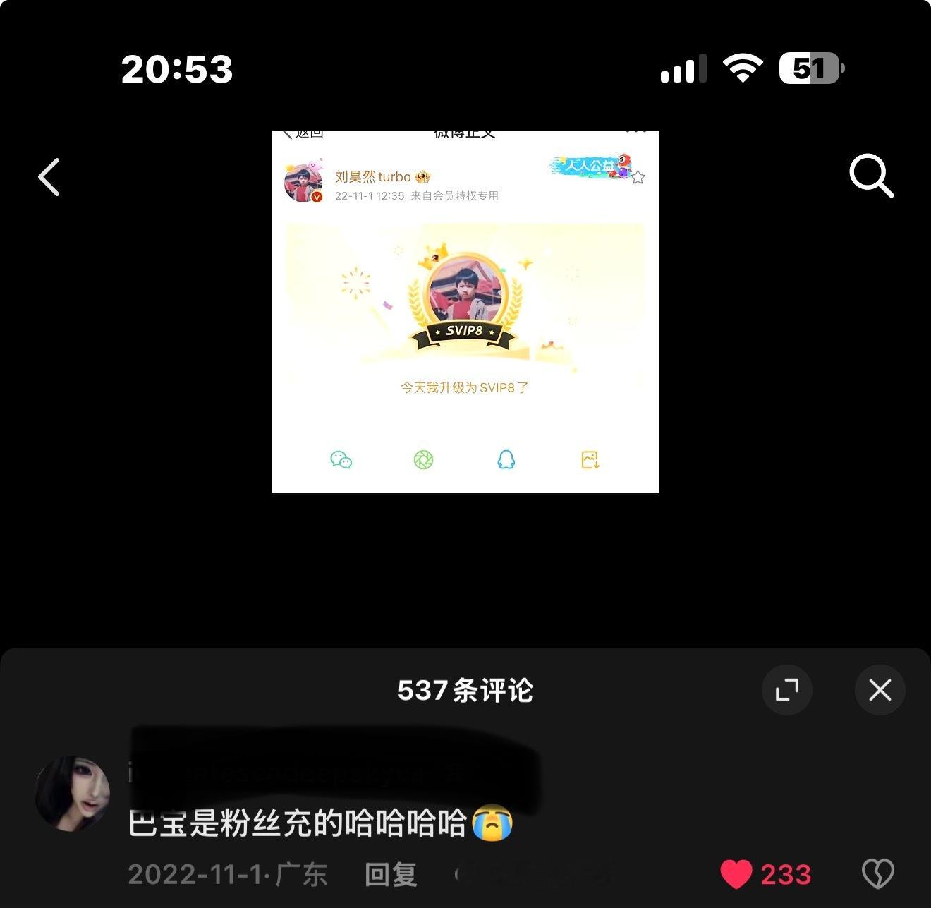 为什么我四年前的评论都有人点赞