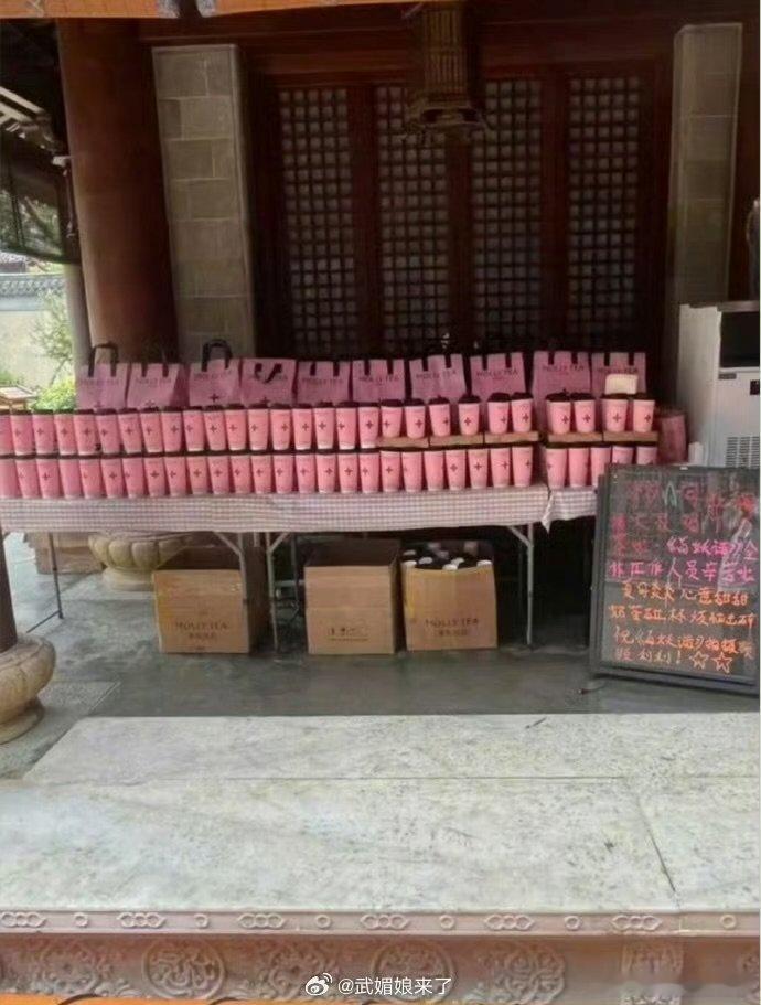 邓为请客百妖谱剧组喝奶茶 邓为开机请剧组喝奶茶 邓为请客百妖谱剧组喝奶茶 