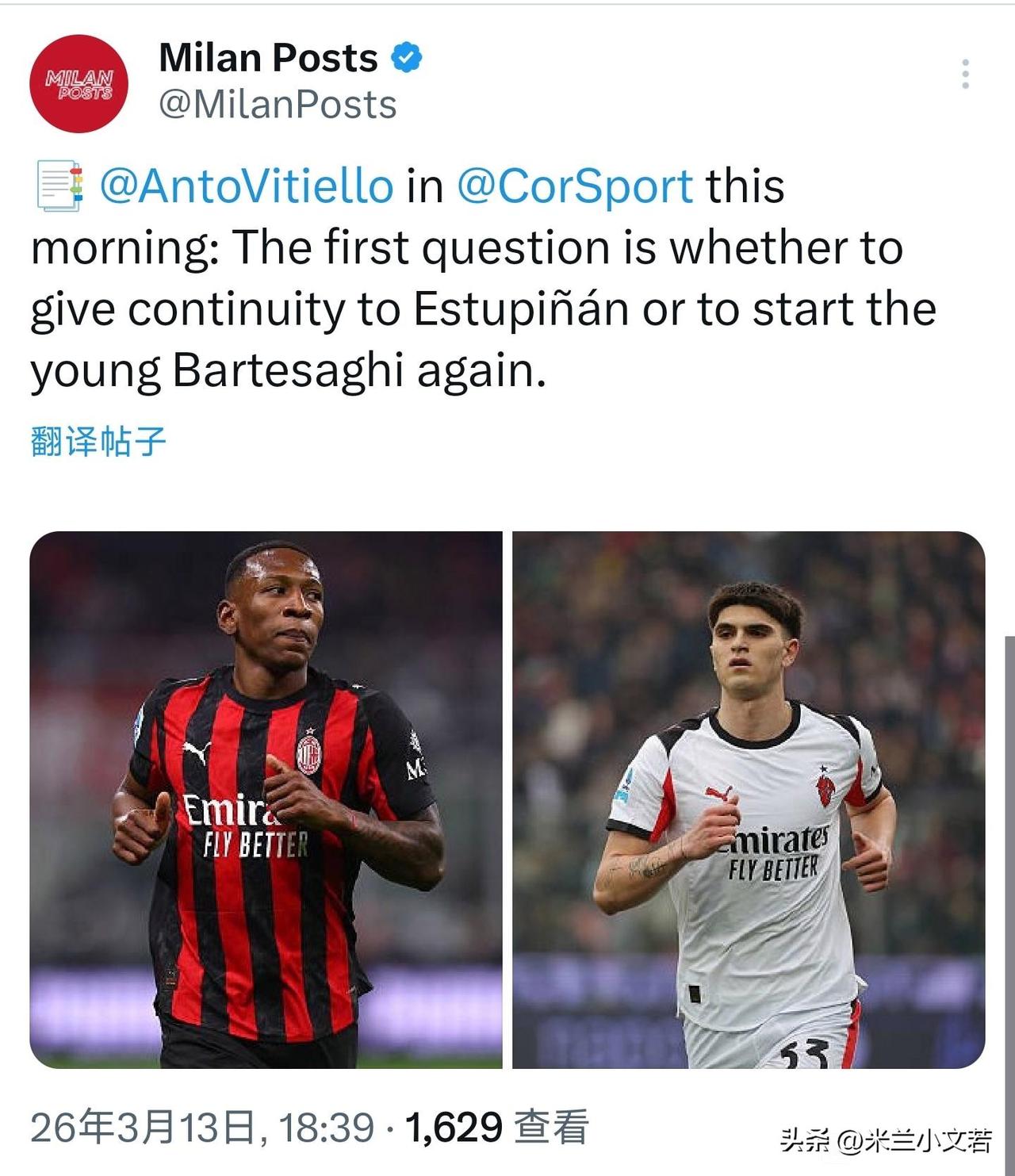 埃斯图皮尼安重新获得信任！埃斯图皮尼安在德比之战的优异表现重新赢得了阿莱格里的信