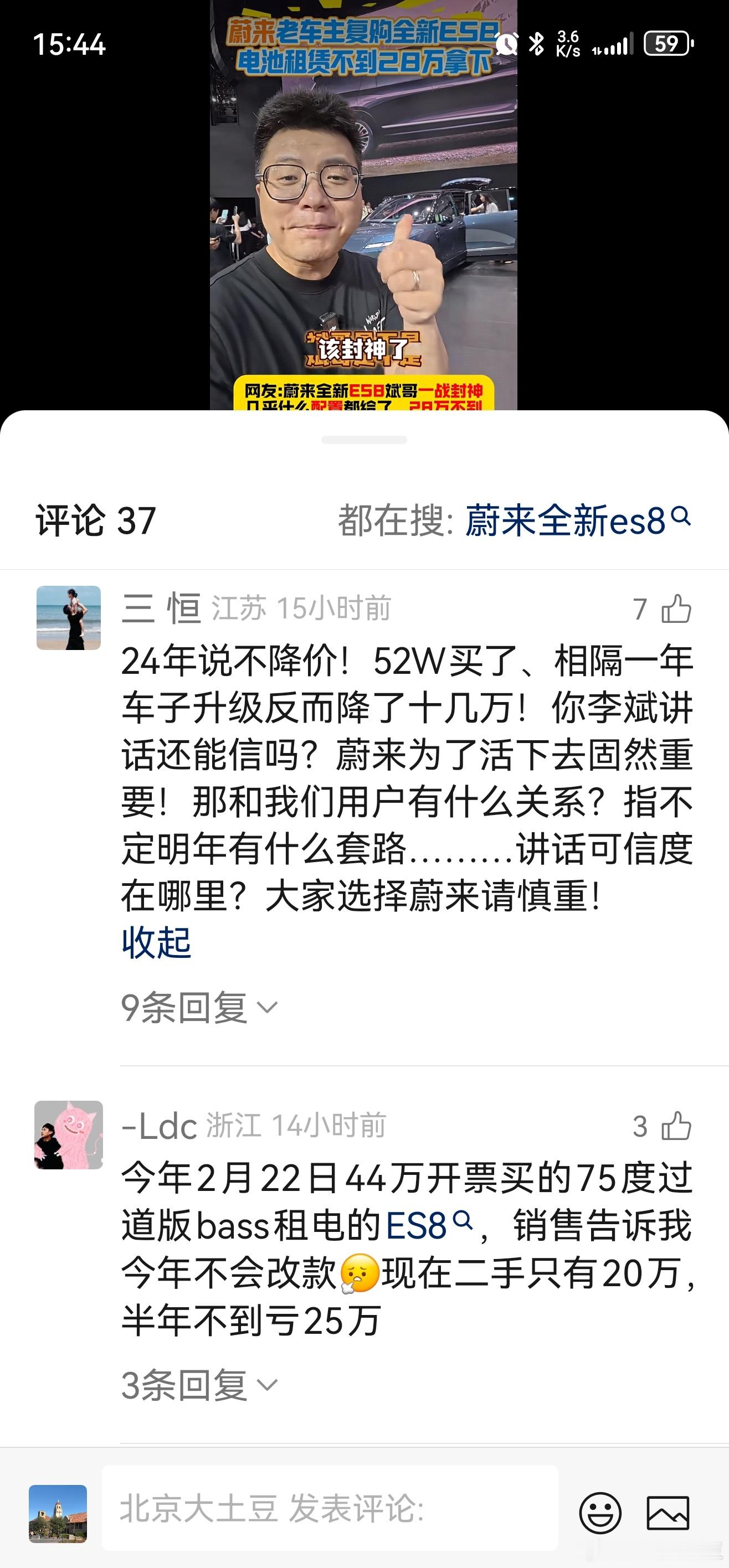 比房子降价更快 ​​​
