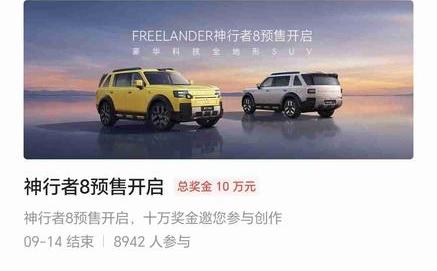 昨天才来的汽车征文今天就已经有八千多人参加了，还是汽车征文最受欢迎，昨天写了三篇