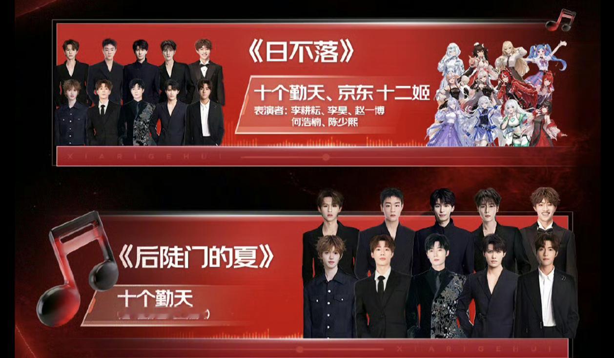 种地吧十个勤天618夏日歌会官宣节目单5.31的节目单来了~19:30开始~合唱