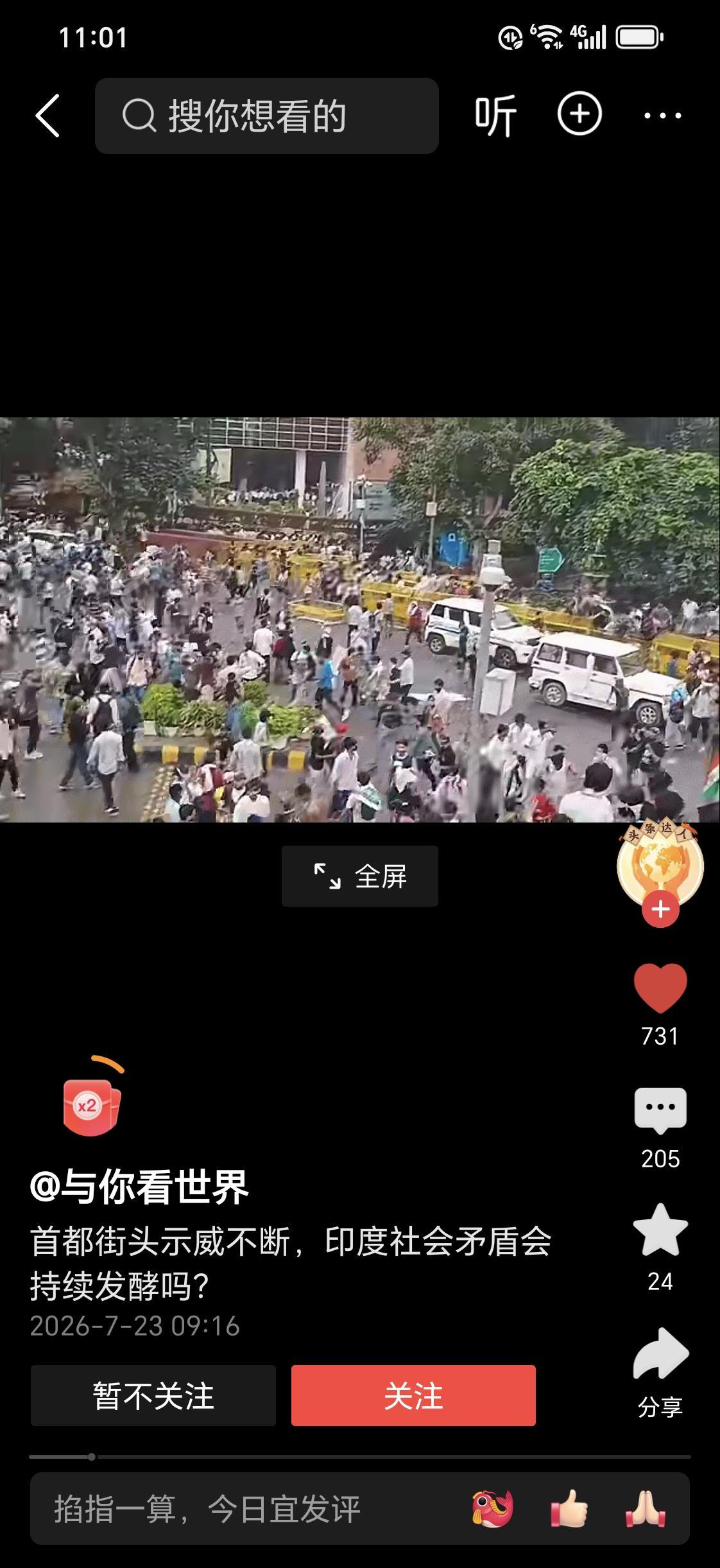 火热的印度[大笑][大笑][大笑][大笑][大笑][大笑]
经济账面看似强，底层