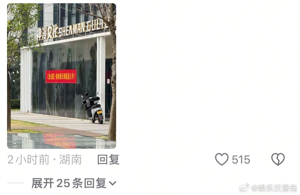 沧元图3孟川新造型曝光沧元图动画 红发带束发少年感爆棚，这颜值谁能顶得住，新造型