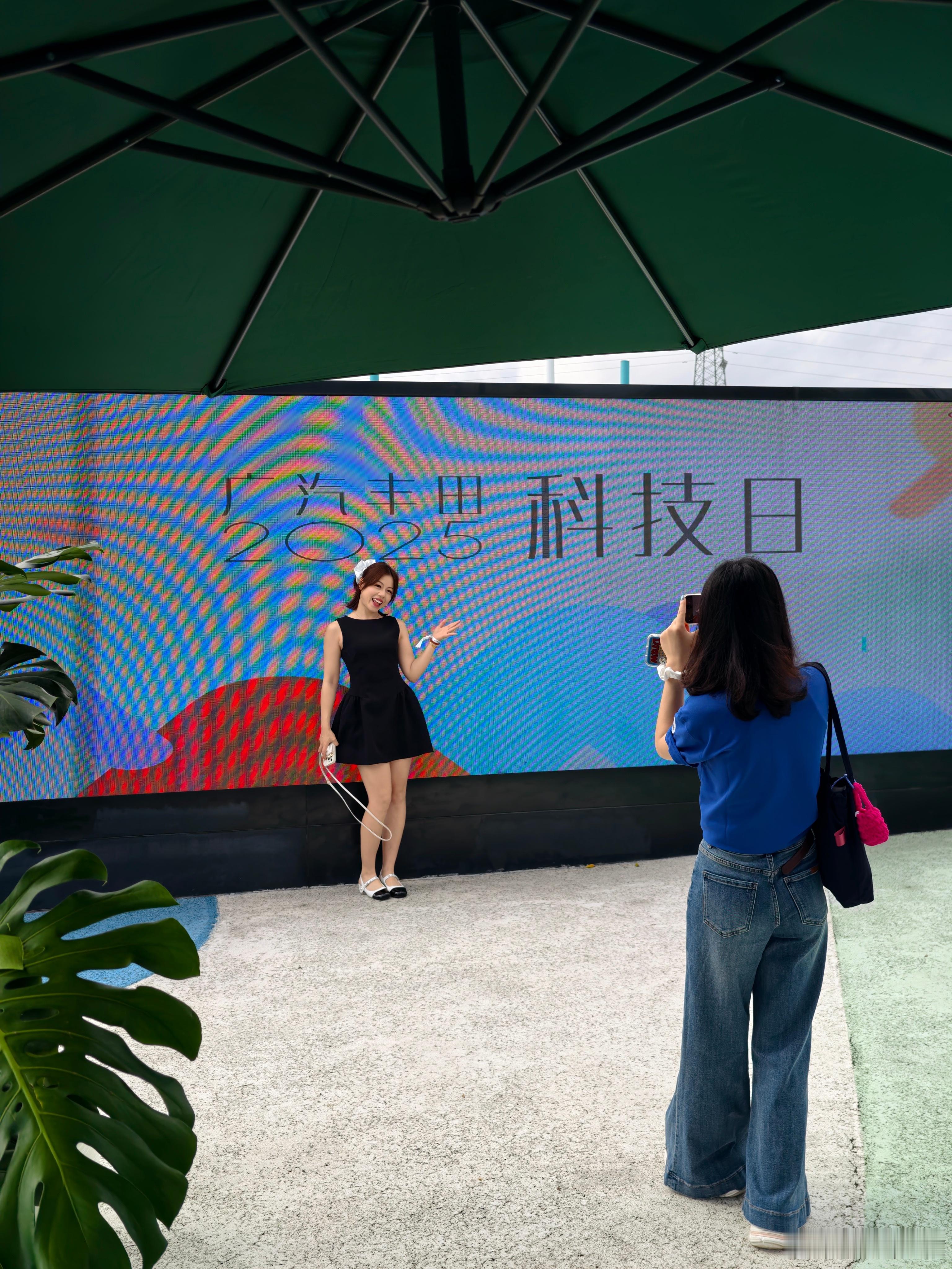 广汽丰田科技日，看完之后还是觉得有点出乎意料，当然可能和原来预期不高有关系。因为