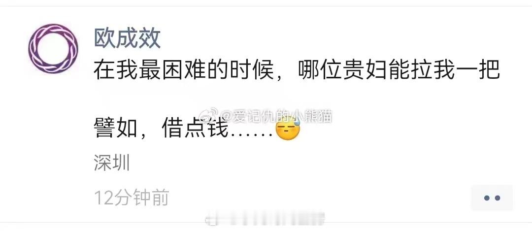 本着严谨的精神去求证了一把，左边还真不是P图[二哈]。 ​​​