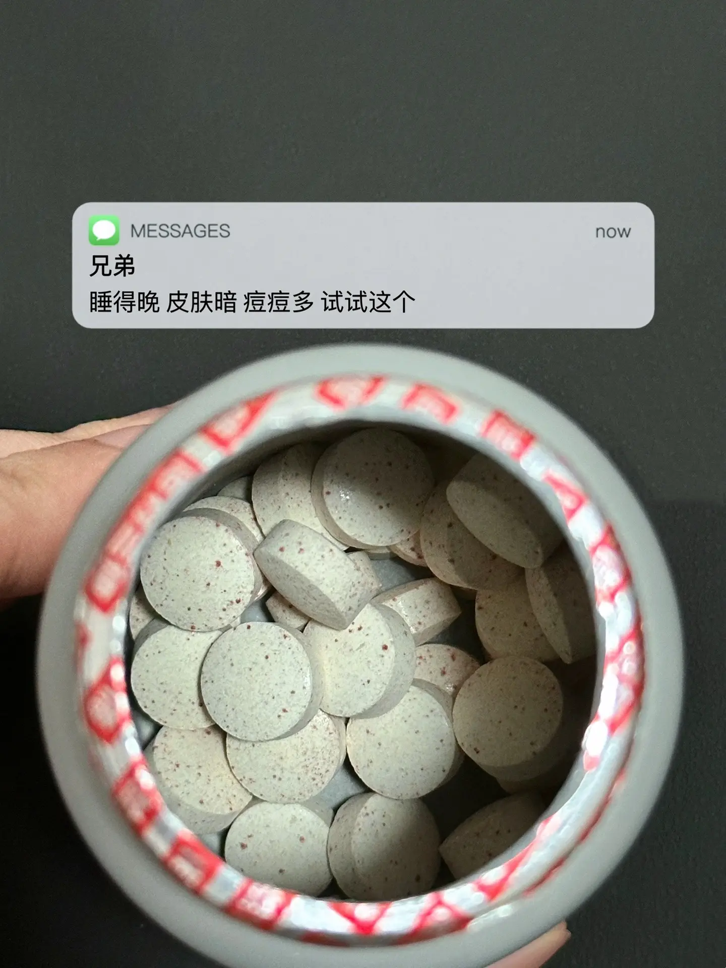 睡得晚 皮肤暗 痘痘多 试试这个. 逆袭