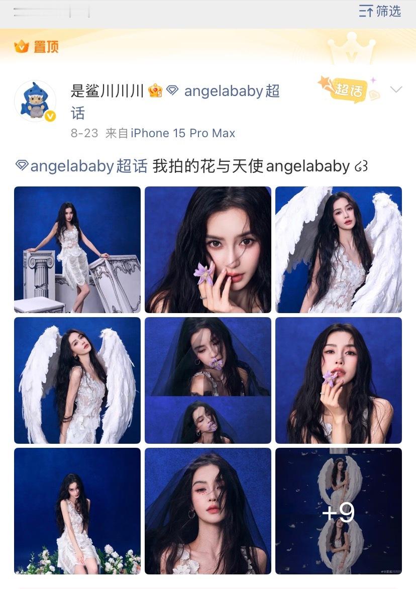 鼻毛说永拒，现在这是怕饭碗丢了又置顶了吗[允悲] ​​​