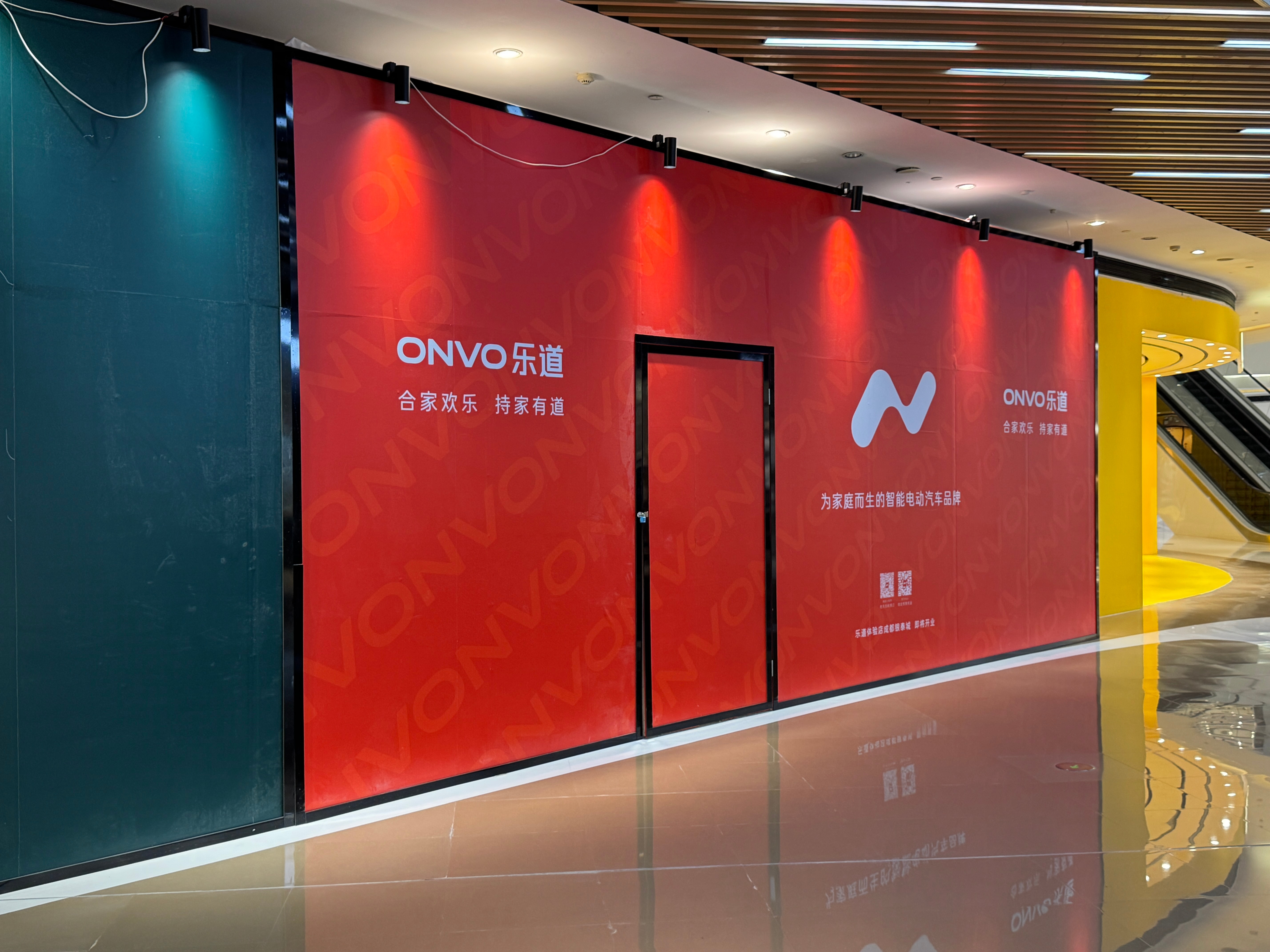又一家乐道门店即将开业，马上要开卖了，大家觉得乐道能大卖吗？ ​​​