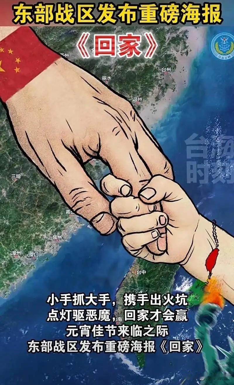 就算今日回归了，也是我等去不了的远方！！

祖国那么大，去不了的地方很多；

香