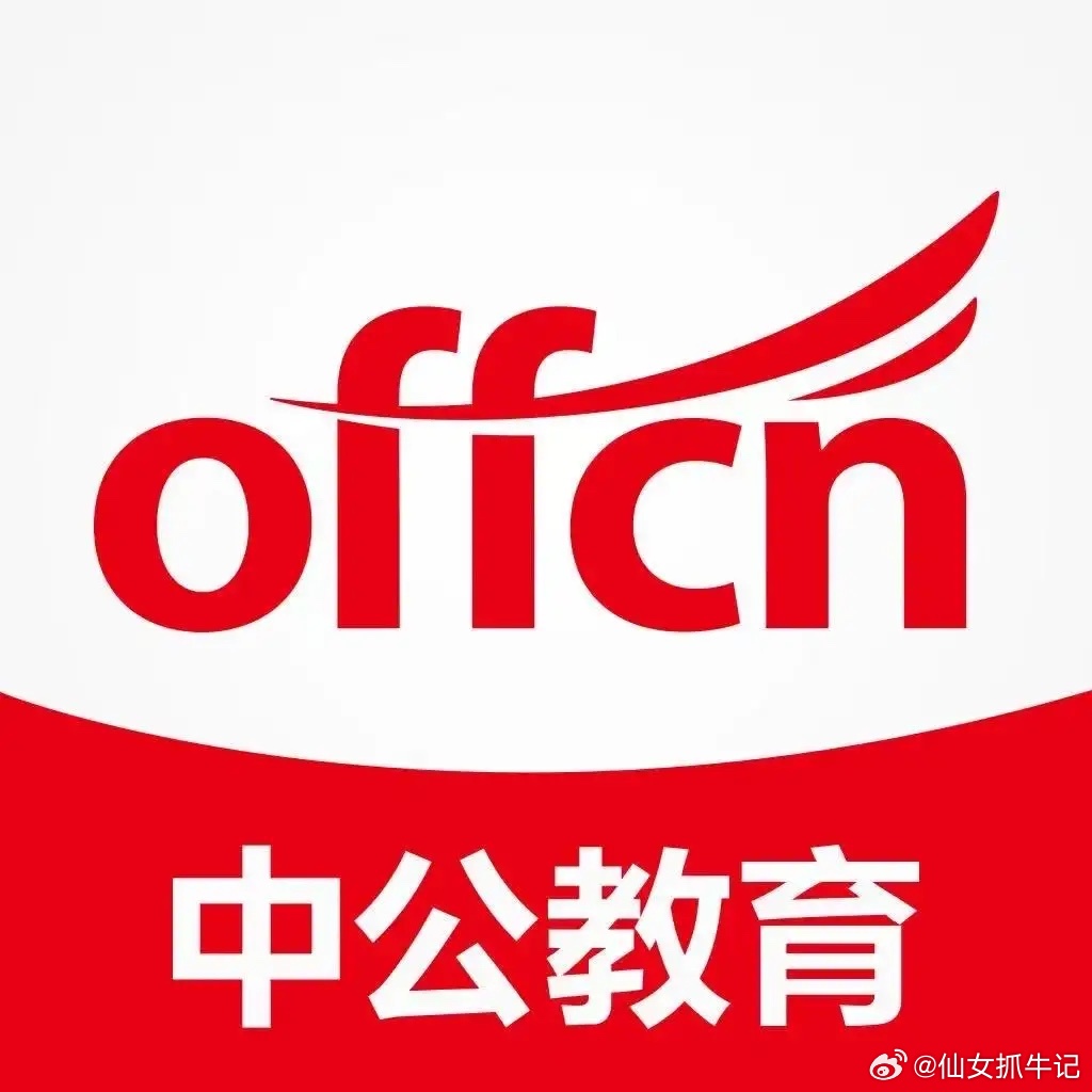 中公教育发生什么了？1.90的培训教育公司值得买吗？不会退市吧？现在这行业也不景
