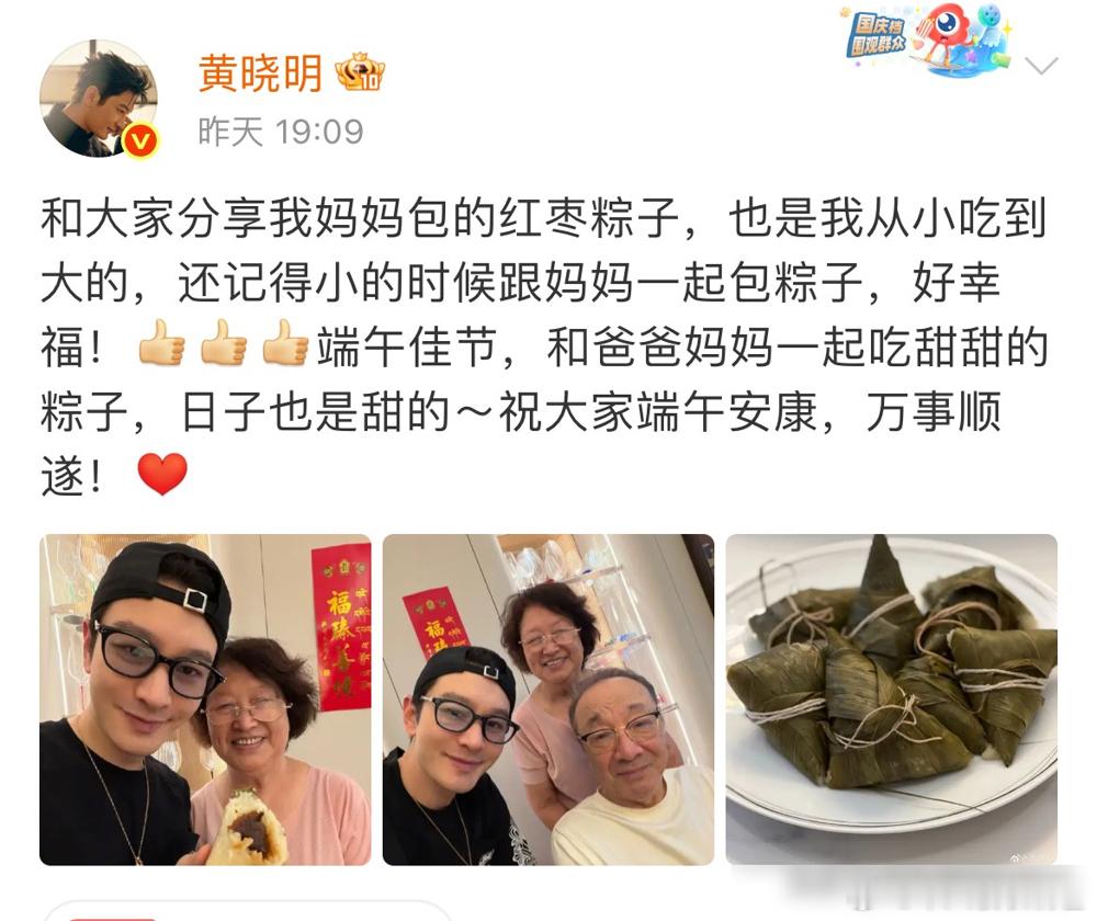 黄晓明陪父母的照片又刷屏了。 他自己看着越来越年轻。 他爸妈，肉眼可见地老了。 