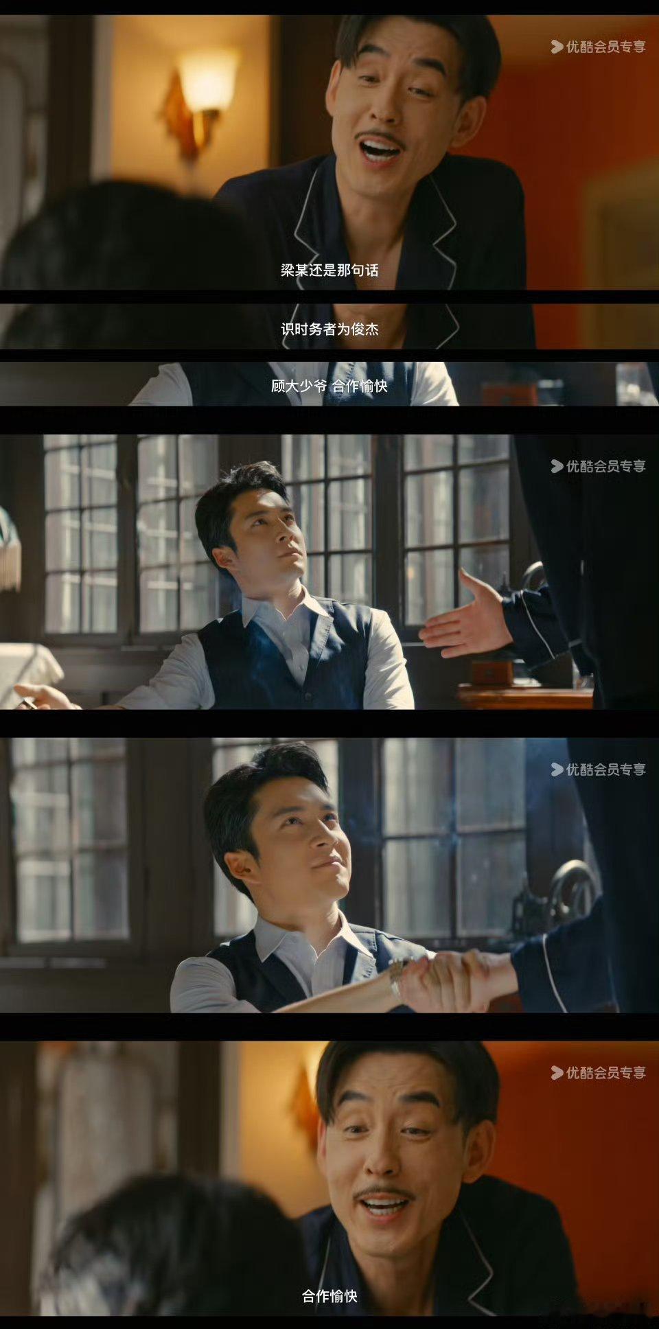  韩东君新剧终于上位了 谍战版“职场逆袭”看呆我！顾仰山隐忍十集扮助理，身份曝光