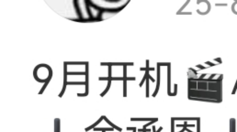 握草尼吗不允许啊我不允许[微笑][微笑][微笑][微笑][微笑][微笑] ​​​