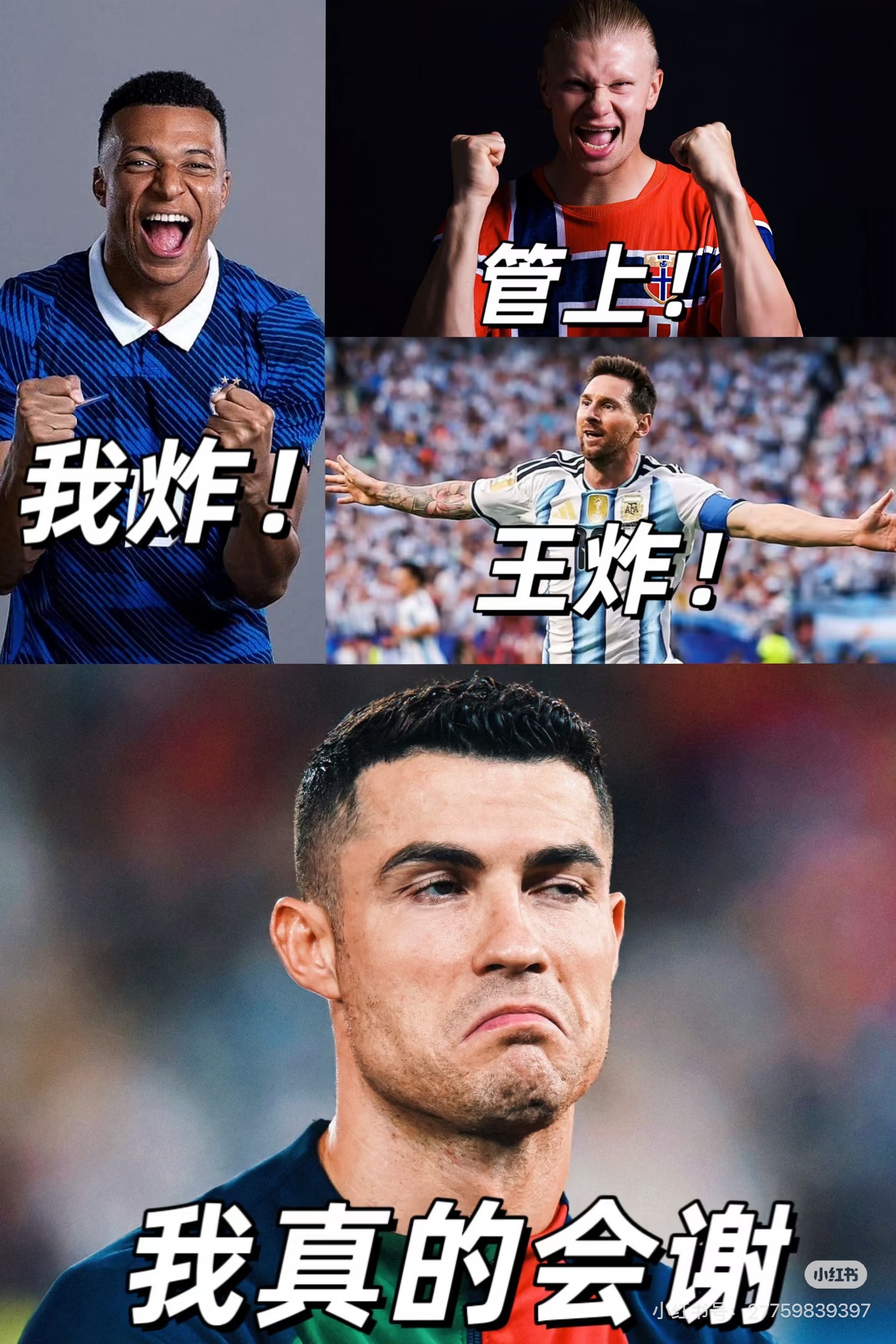 轮到C罗慌的一批2026年6月18日，葡萄牙1比1被民主刚果逼平，C罗全场3次射