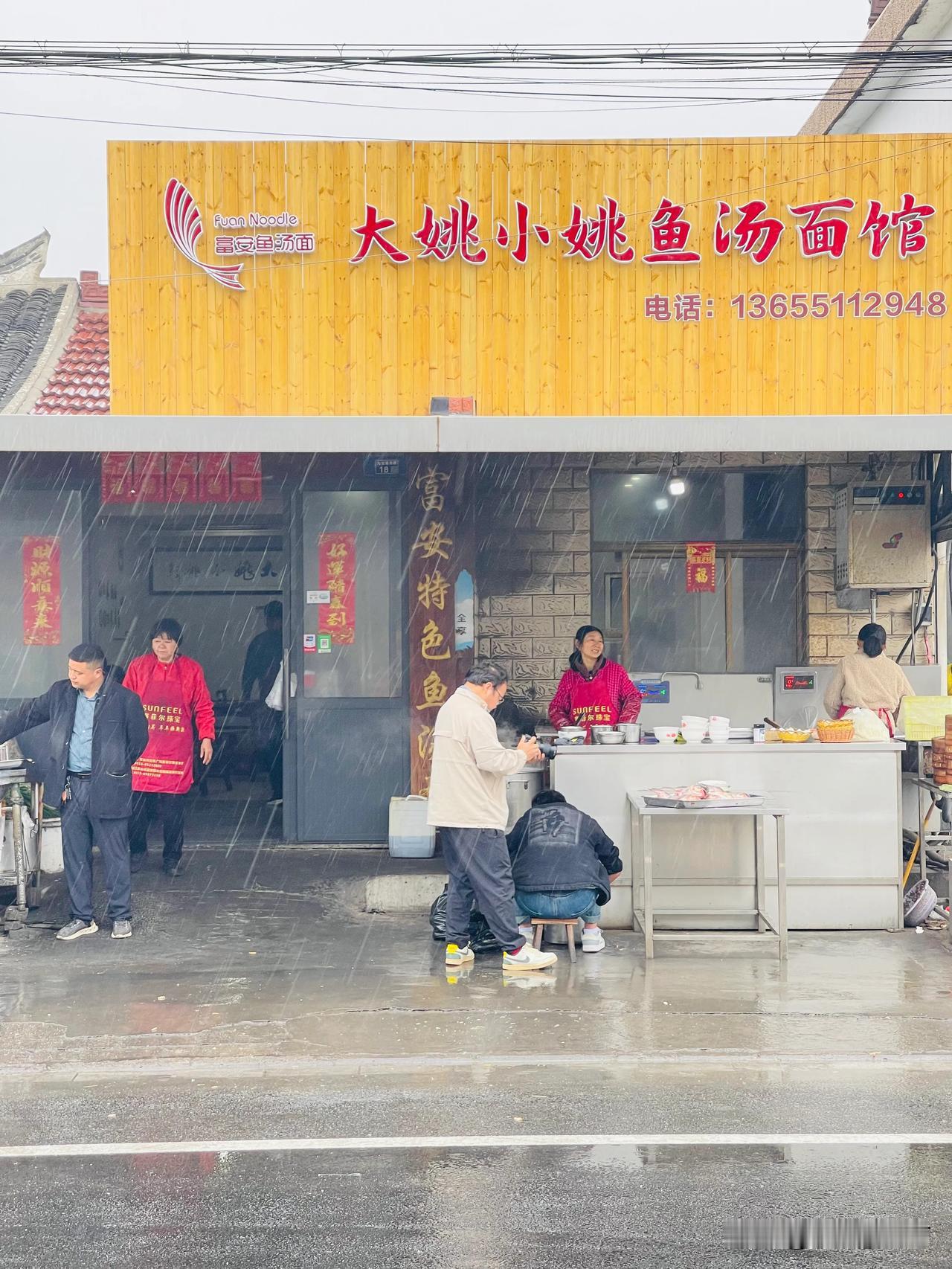 #春日生活打卡季#盐城东台网红鱼汤面，
喝碗鱼汤面，赛过老神仙。
盐城鱼汤面你喜