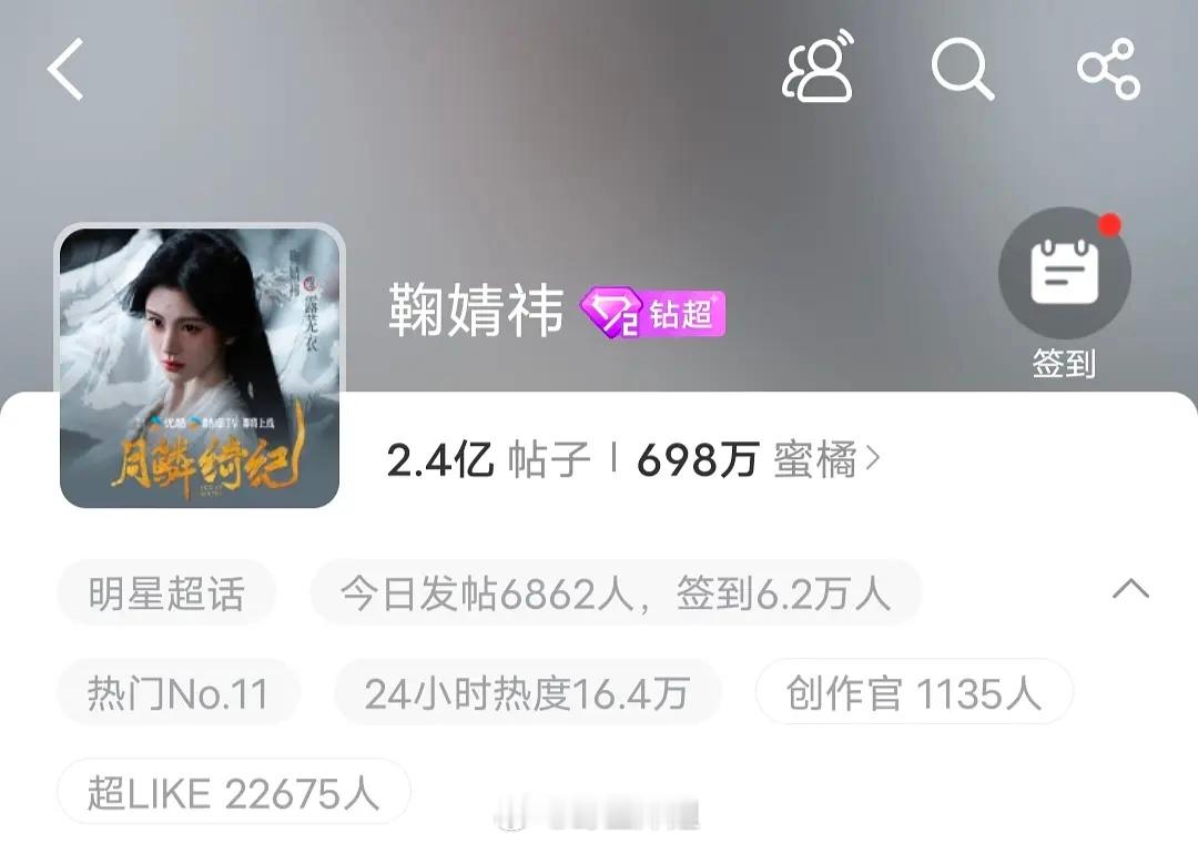 随机抽查🌸超like，谁最让你意外鞠婧祎 白鹿 迪丽热巴 虞书欣 赵露思 陈都