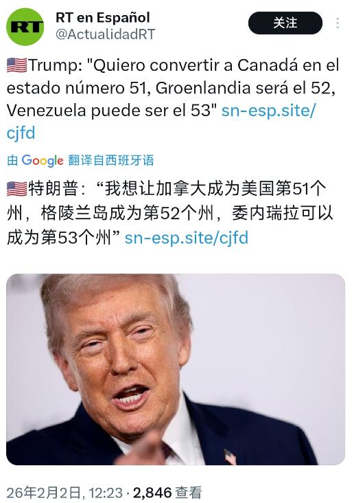 特朗普：“我从未想过让格陵兰成为美国第51个州。我想让加拿大成为第51个州。格陵