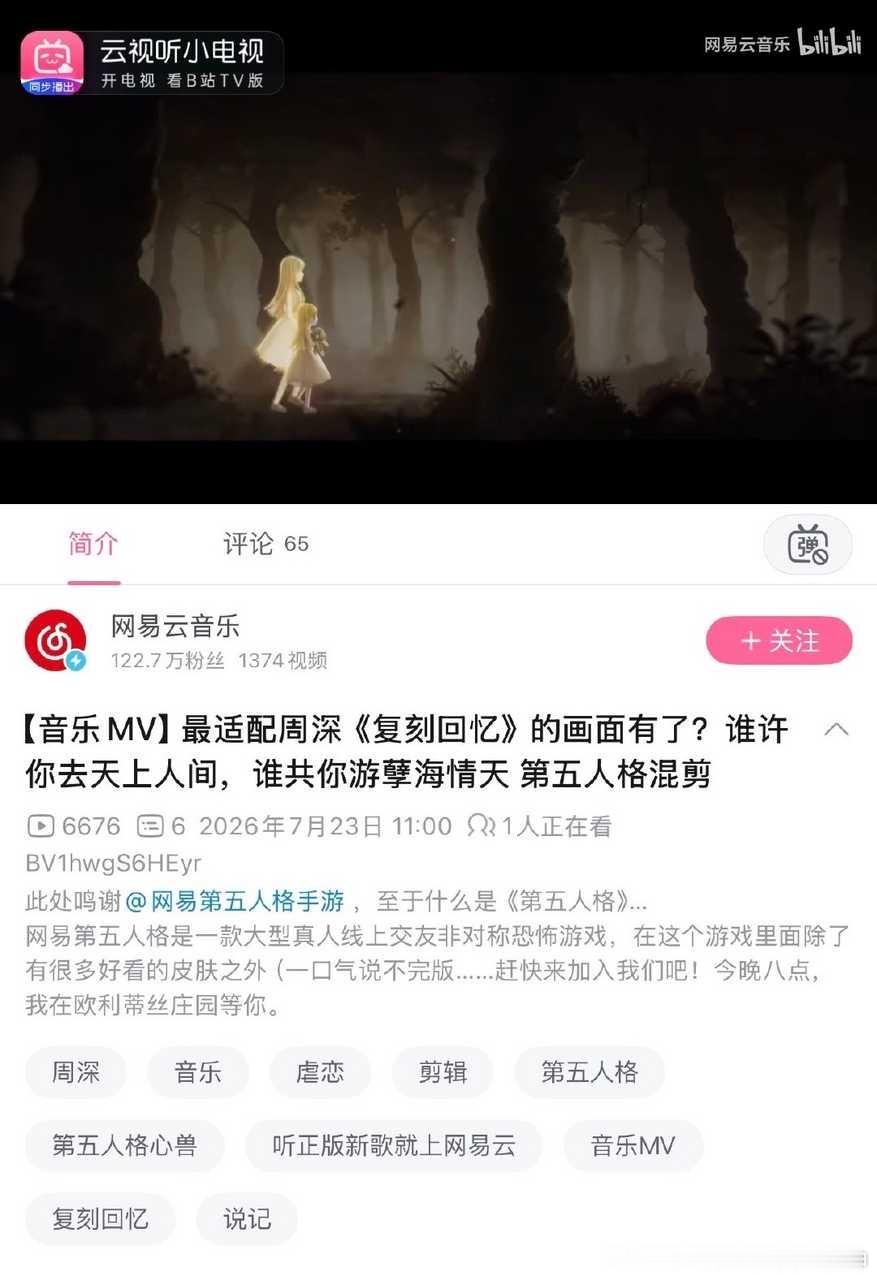 网易云我并不明白你是怎么了？官号打📱tag？13779 