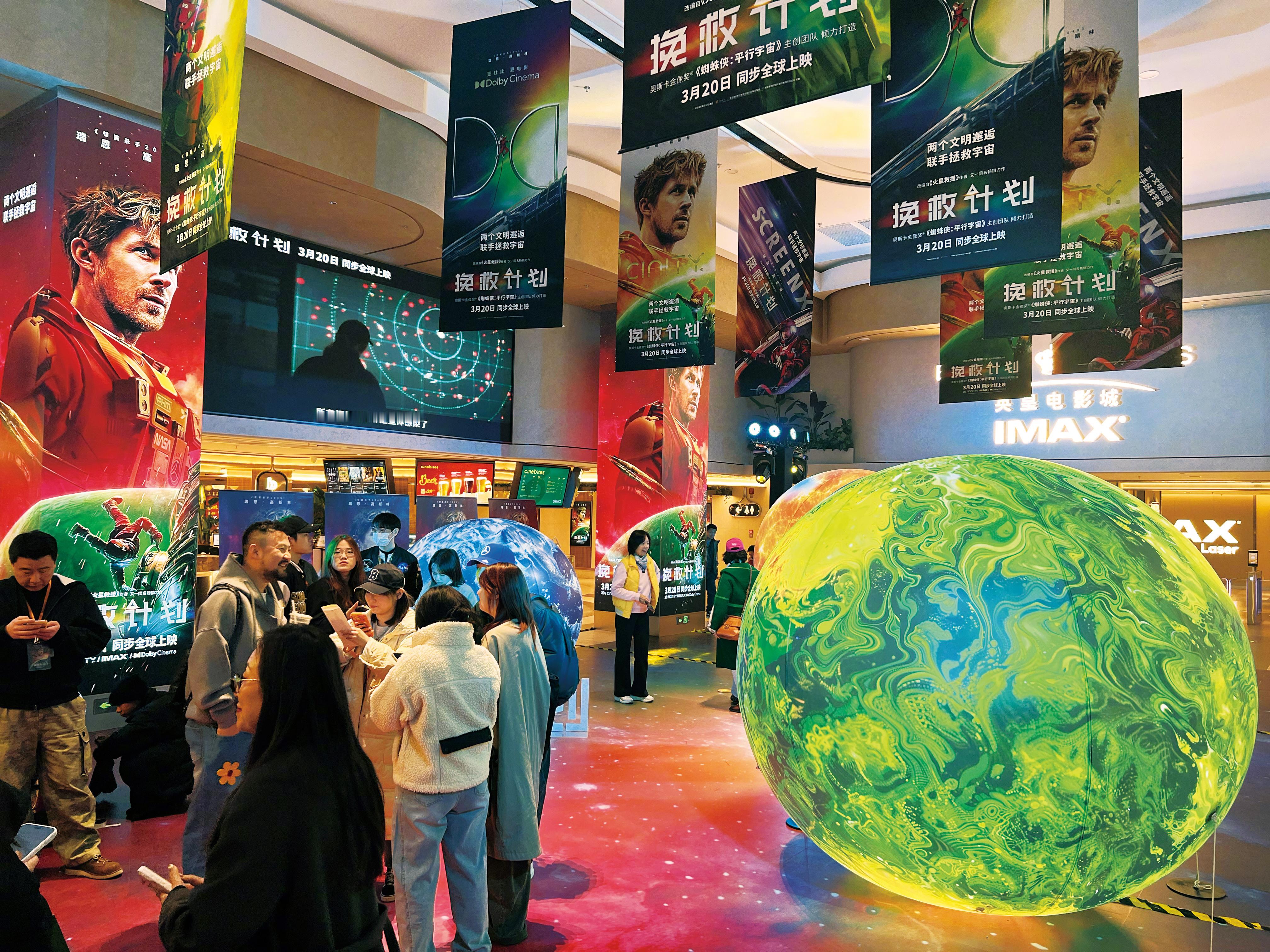 《挽救计划》首映礼已阅，今年真正的治愈系科幻天花板！看完原著小说的我可以负责任的