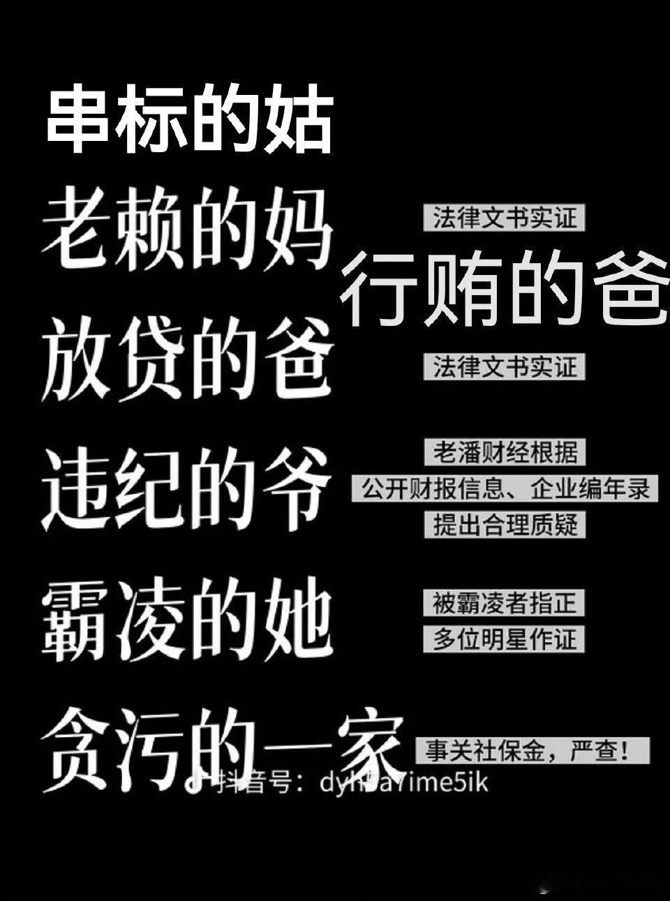 🔥虞书欣复出连环炸！泰国首秀遭嘲+新剧预约破百万，争议未平资源却开挂？ 11月