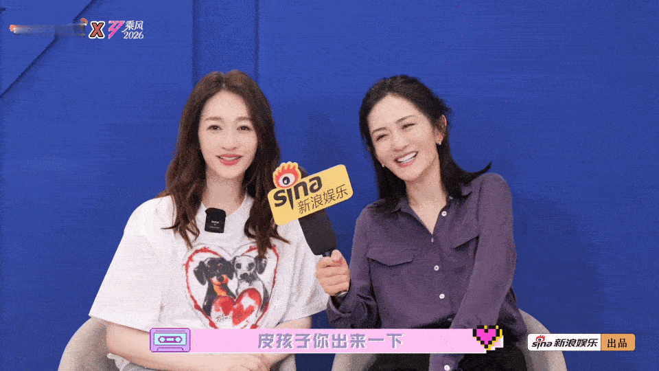 李小冉复盘一公登台心路谢娜从张杰学到的秘诀享受舞台 谢娜李小冉喊话贺峻霖皮孩子出