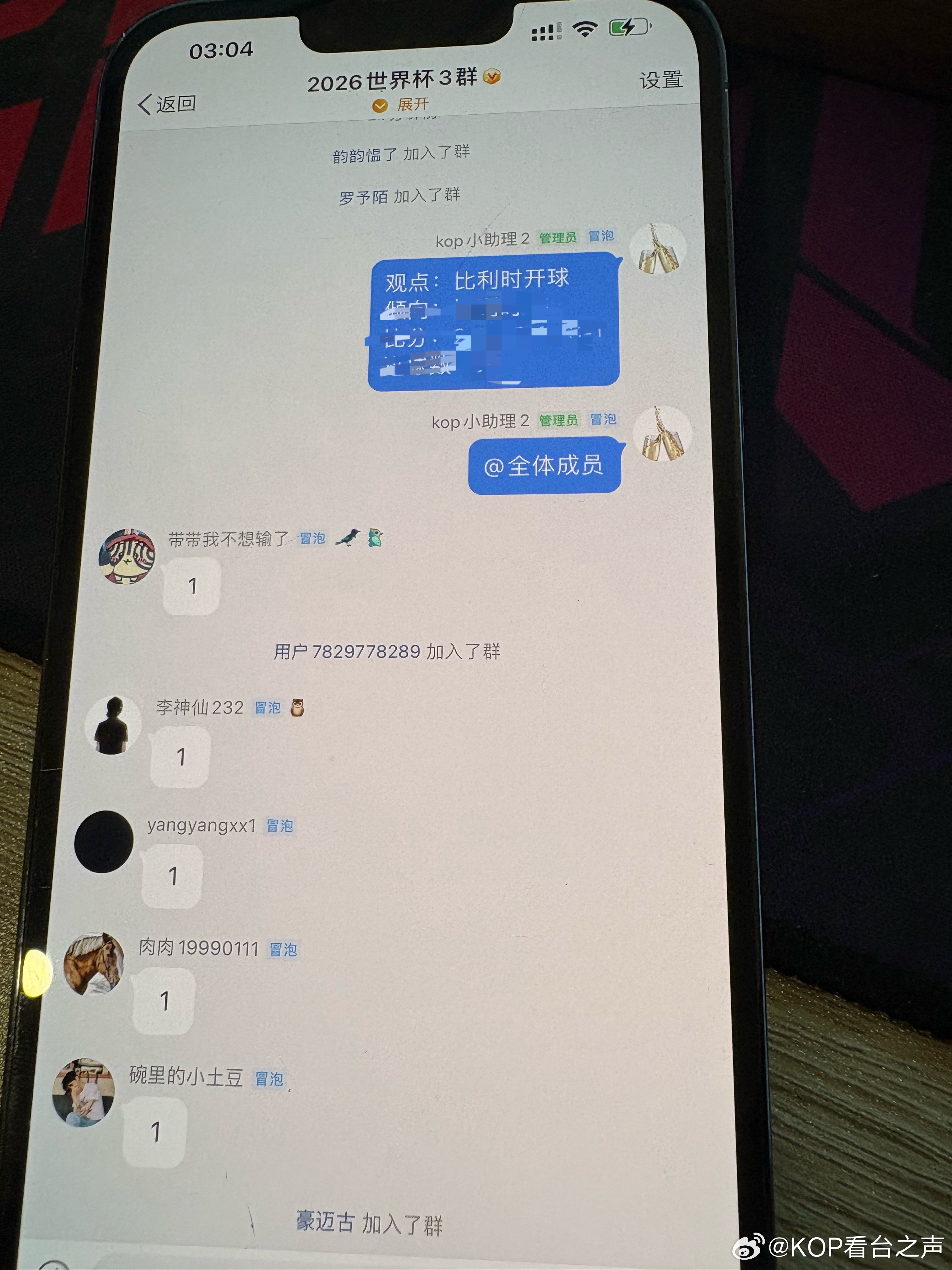 抛硬币比利时猜中 比利时选择开球其他方向继续2026世界杯3群比赛不会轻松看好比