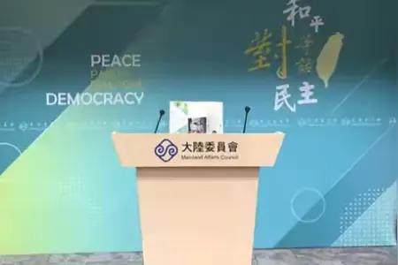 台陆委会披露大陆与印尼位于台东海域演练“实情”？8月12日，针对中国大陆和印度尼