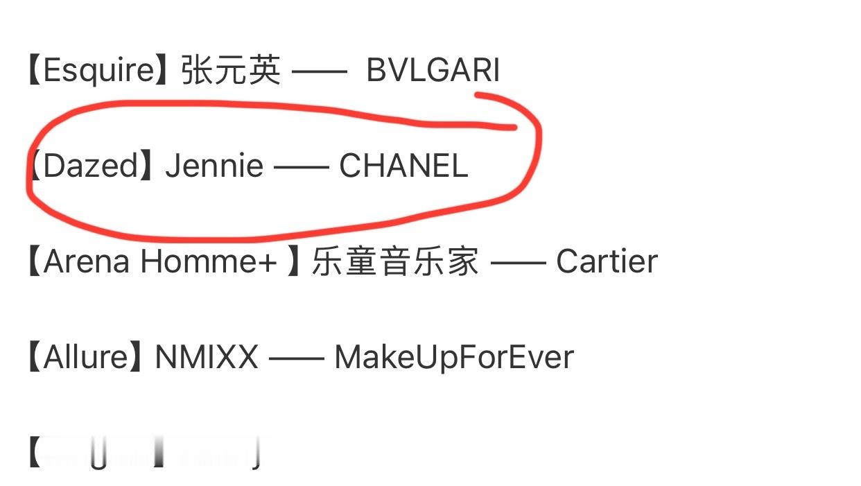 Jennie 单飞后资源虐成这样，在tc 营销太过头了，有权志龙在～Jennie