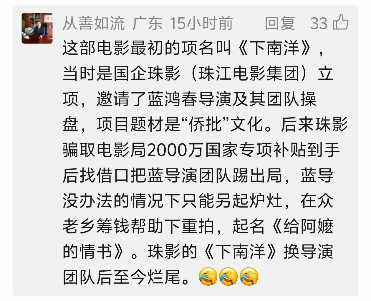 总有人说如果《给阿嫲的情书》资金充沛会不会拍的更好呢？
实际上这部电影本来就不是
