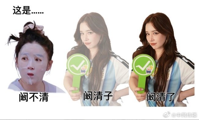 阚清子本人就是4K以往模糊球赛越位争议全靠脑补，拥有阚清子级别画质后，分毫赛场动