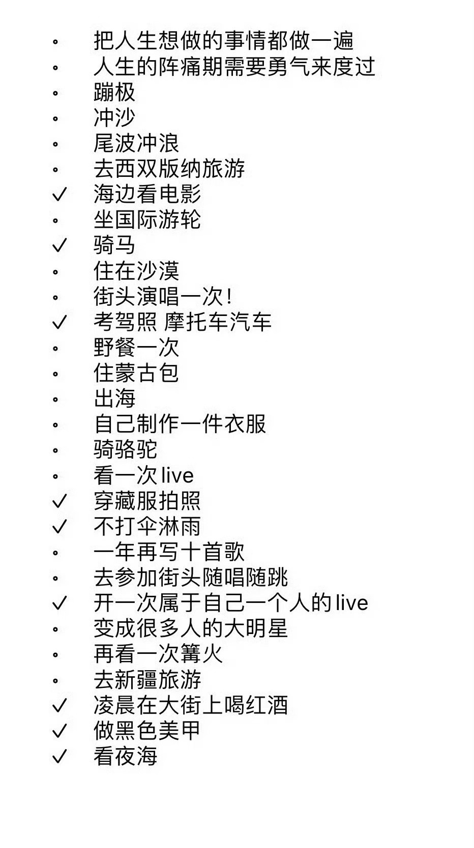 袁一琦真的敢挑战自己吧，昨天播的新综艺里开口即金句，她性格好，跟谁都能处得来，还