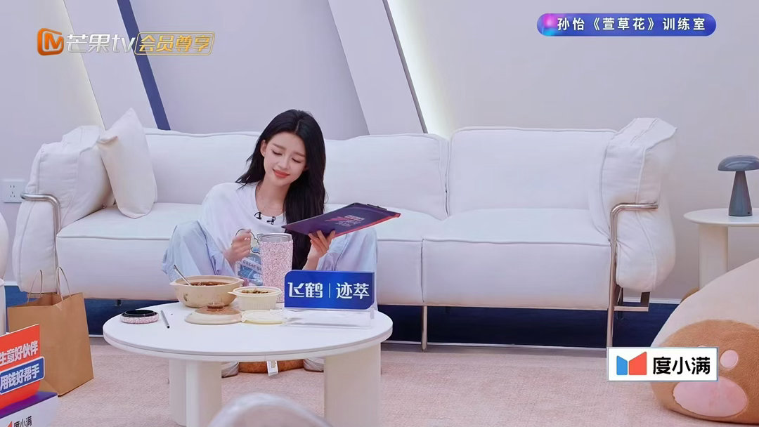 孙怡赢了 不负热爱，终迎胜利！孙怡四公舞台绽放耀眼光芒，从默默蓄力到惊艳绽放，飞