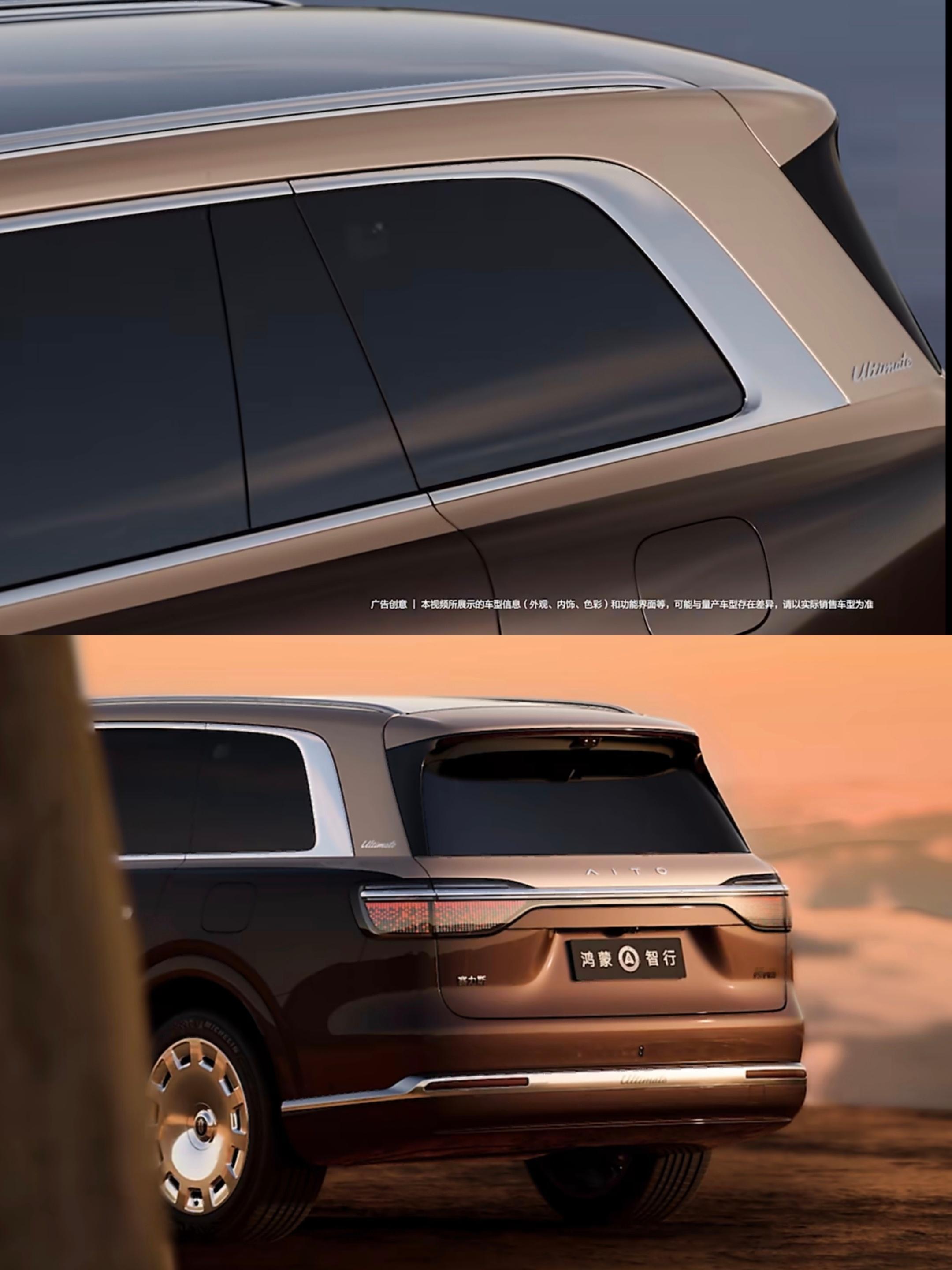 看C柱上的标识，问界M9也有非凡大师版本？ 这是网传的问界M9L吗？ 